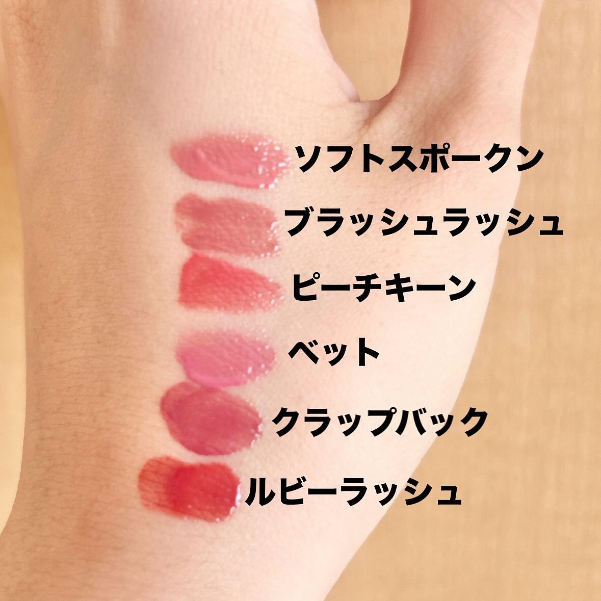 コスメ&スキンケア on LIPS 「whizzy✨◎グローアップティントソフトスポークンブラッシュ..」(4枚目)