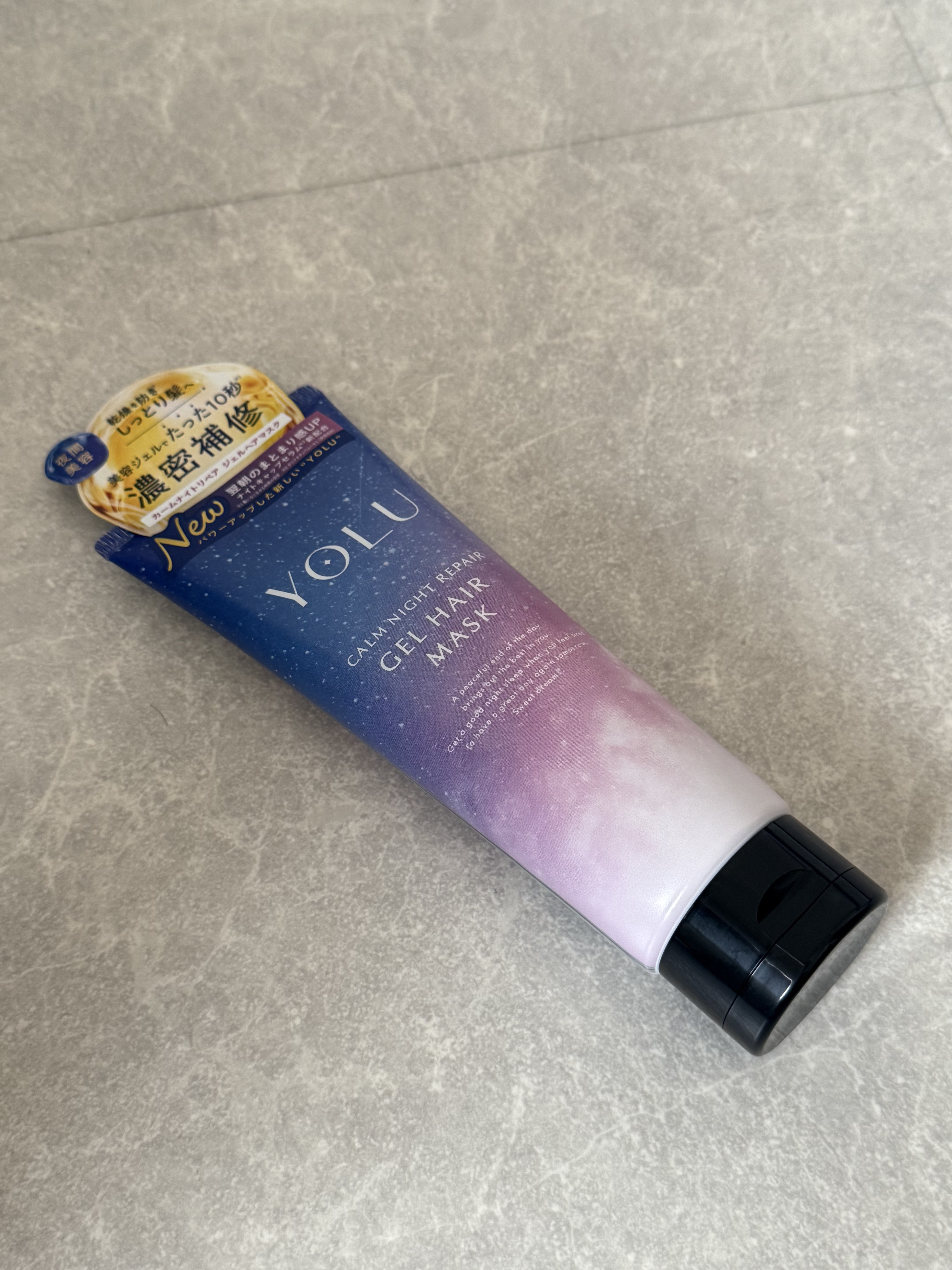 ヨル　カームナイトリペアジェルヘアマスク/YOLU/ヘアマスク・ヘアパックを使ったクチコミ（1枚目）