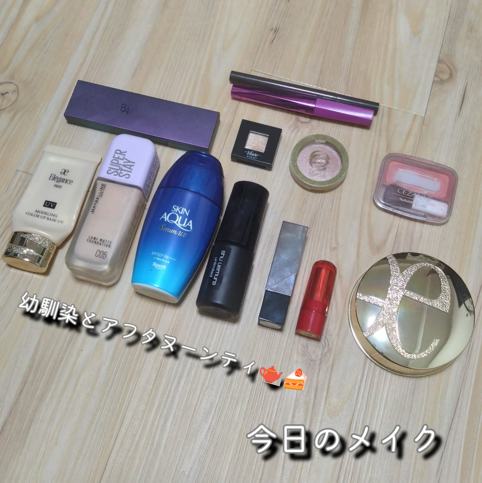 スキンアクア ヒアルロンセラムUV/スキンアクア/日焼け止めローションを使ったクチコミ（1枚目）