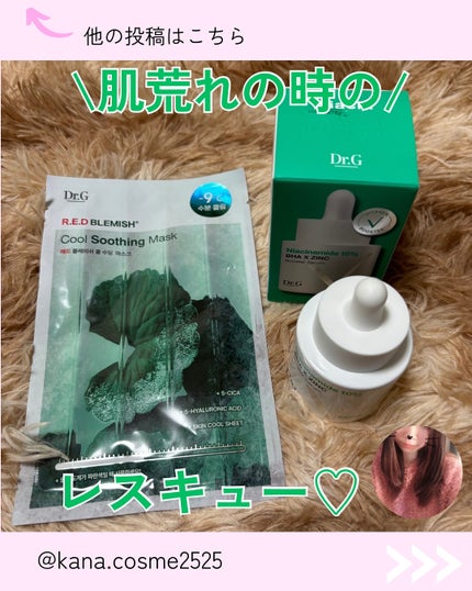 を使ったクチコミ(1枚目)