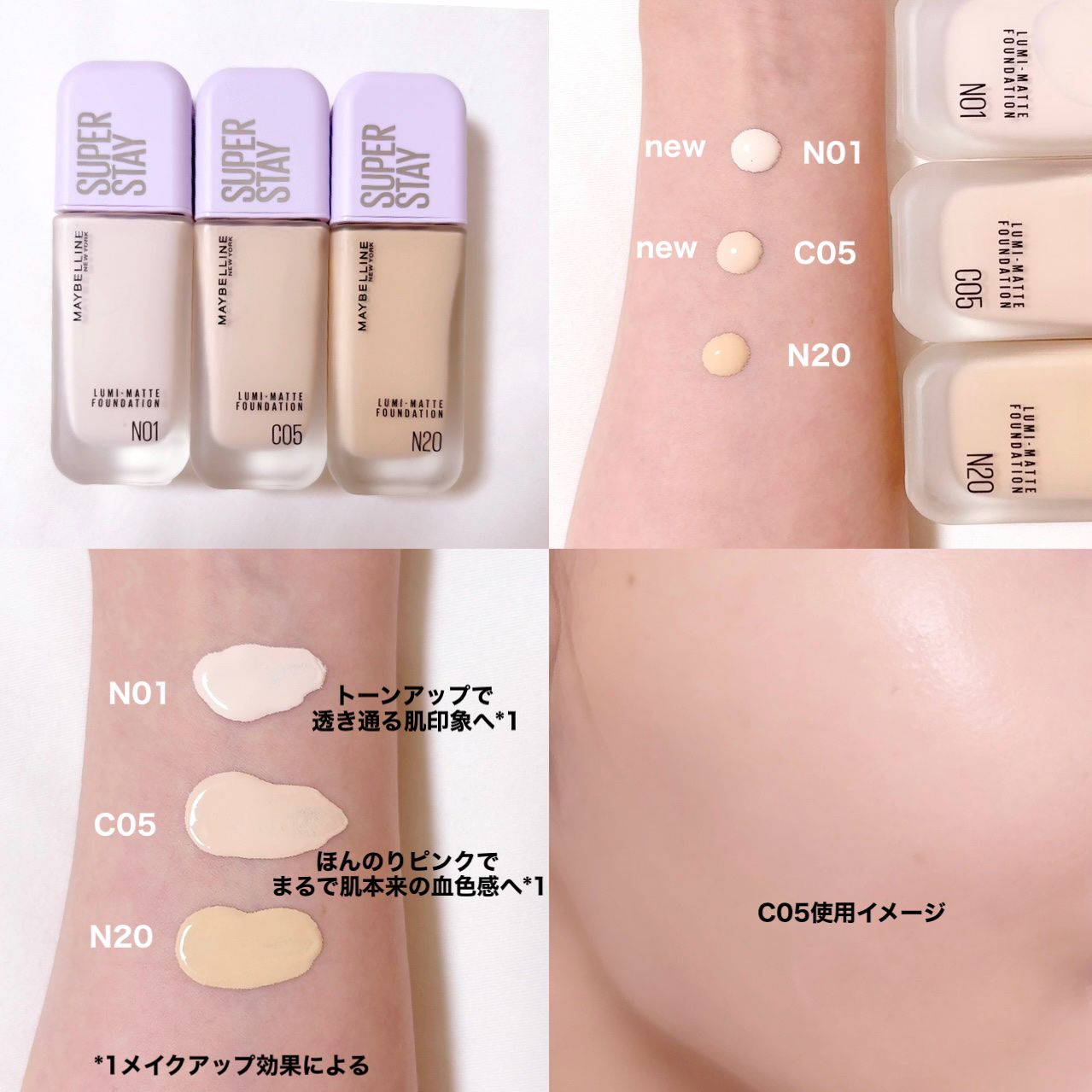 SPステイ ルミマット リキッド ファンデーション/MAYBELLINE NEW YORK/リキッドファンデーションを使ったクチコミ（3枚目）