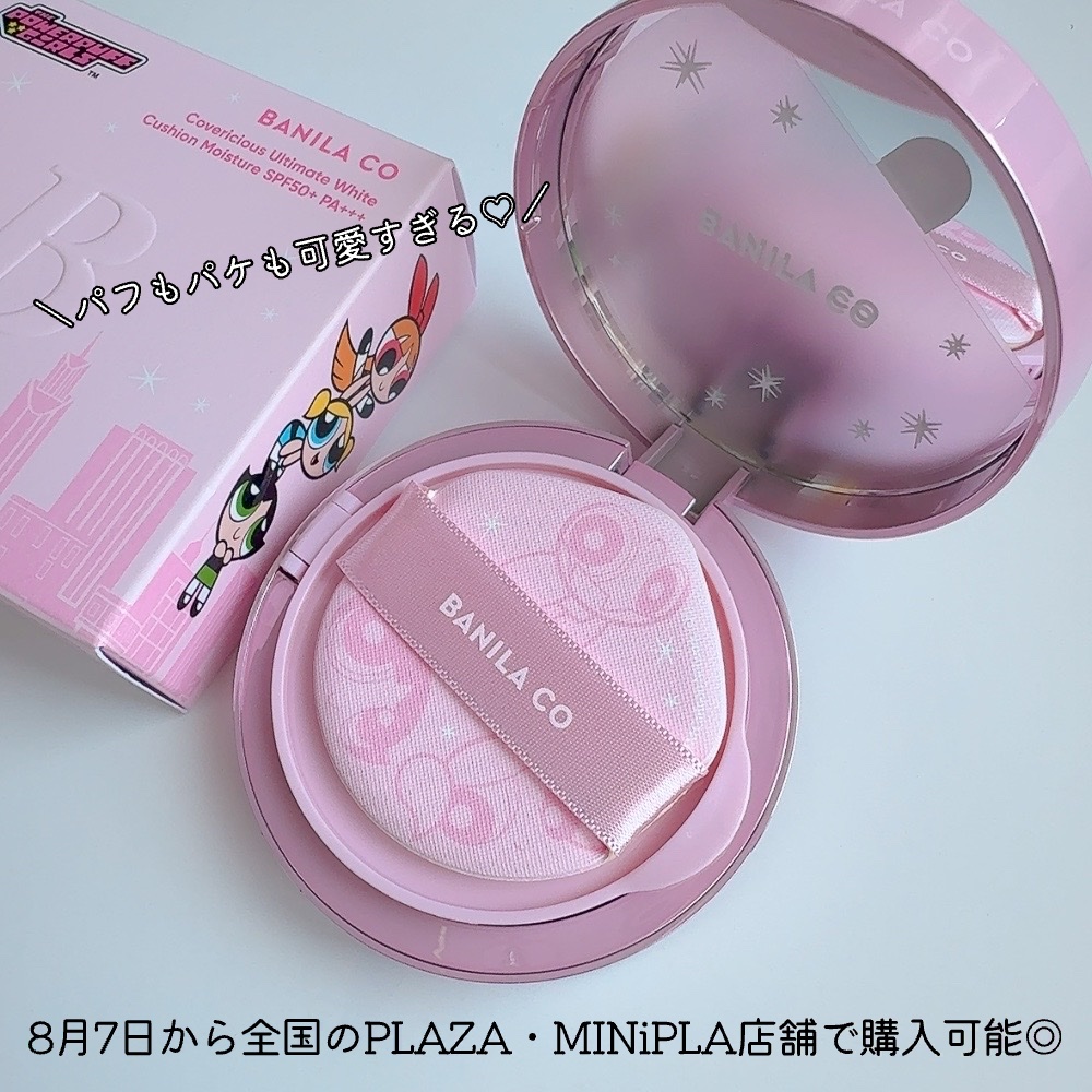 カバーリシャス アルティメット ホワイトクッション モイスチャー/BANILA CO/クッションファンデーションを使ったクチコミ（3枚目）