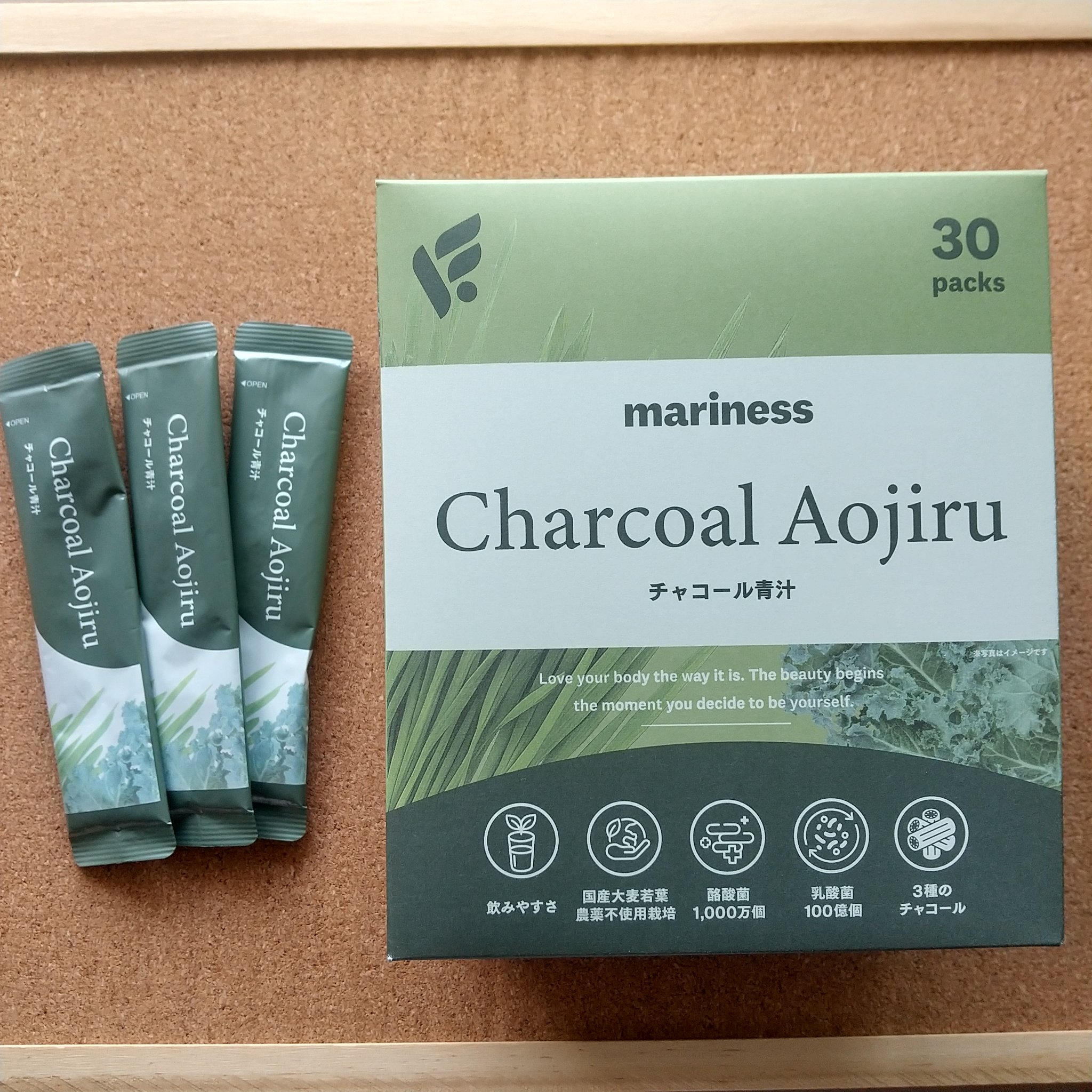 チャコール青汁/mariness/青汁を使ったクチコミ（1枚目）