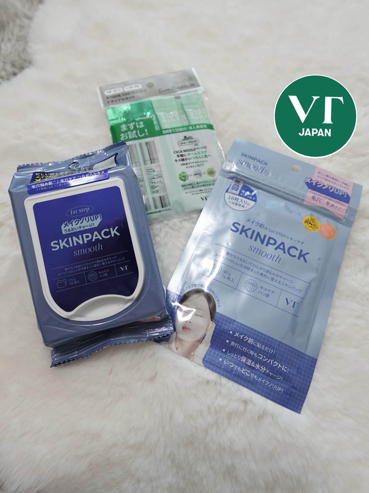 S100&300 リードル トライアルセット/VT/トライアルキットを使ったクチコミ（1枚目）