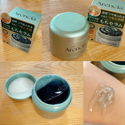 ホーリーヒソップ もちセラム/アレンシア/美容液を使ったクチコミ(1枚目)