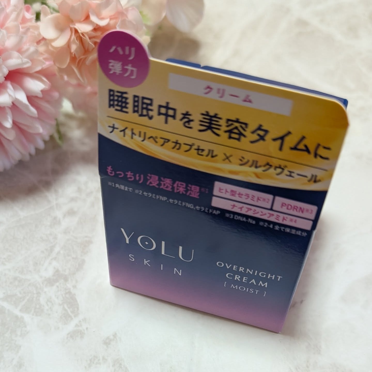 ヨル スキン オーバーナイトクリーム モイスト/YOLU/フェイスクリームを使ったクチコミ（1枚目）