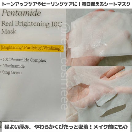 を使ったクチコミ(2枚目)