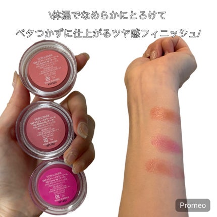 Arti Spread Color Balm/SON&PARK/リップグロスを使ったクチコミ(5枚目)