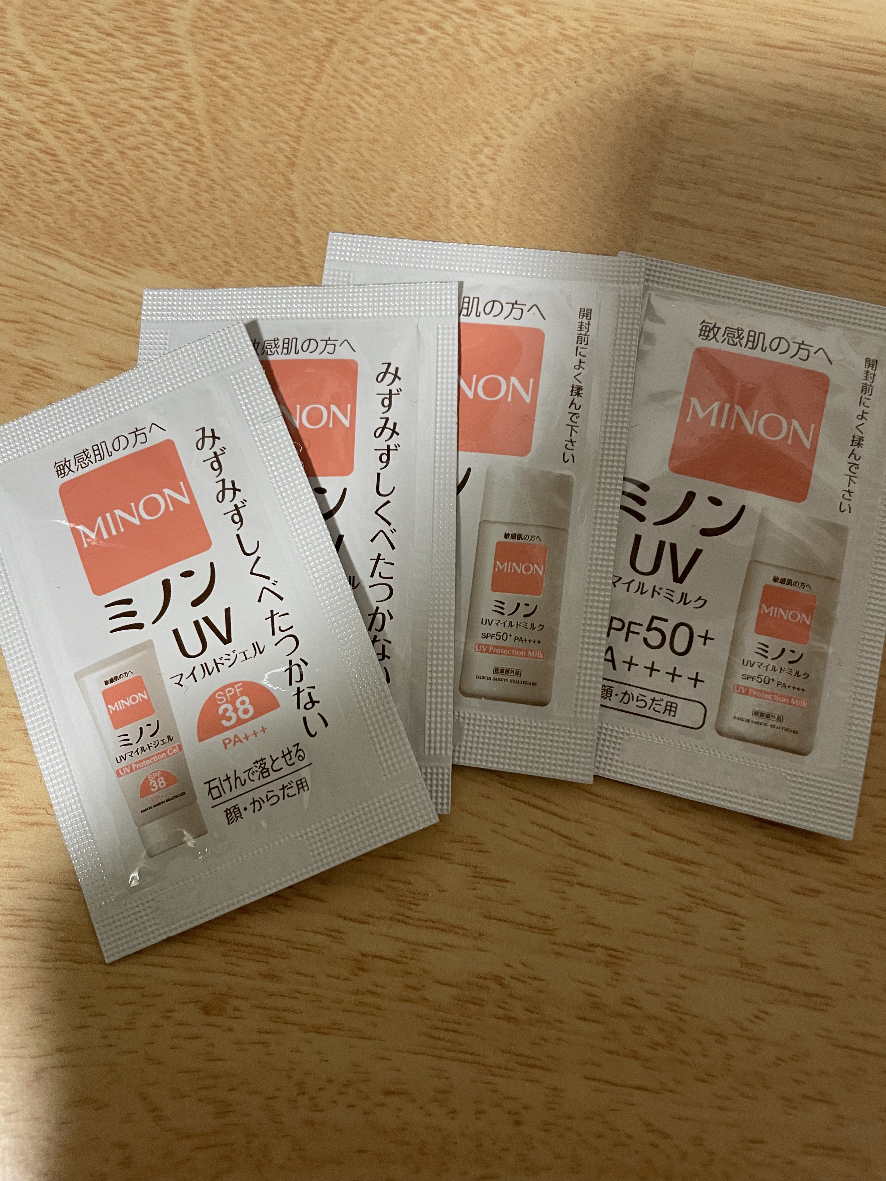 ミノンUVマイルドミルク/ミノン/日焼け止めミルクを使ったクチコミ（1枚目）