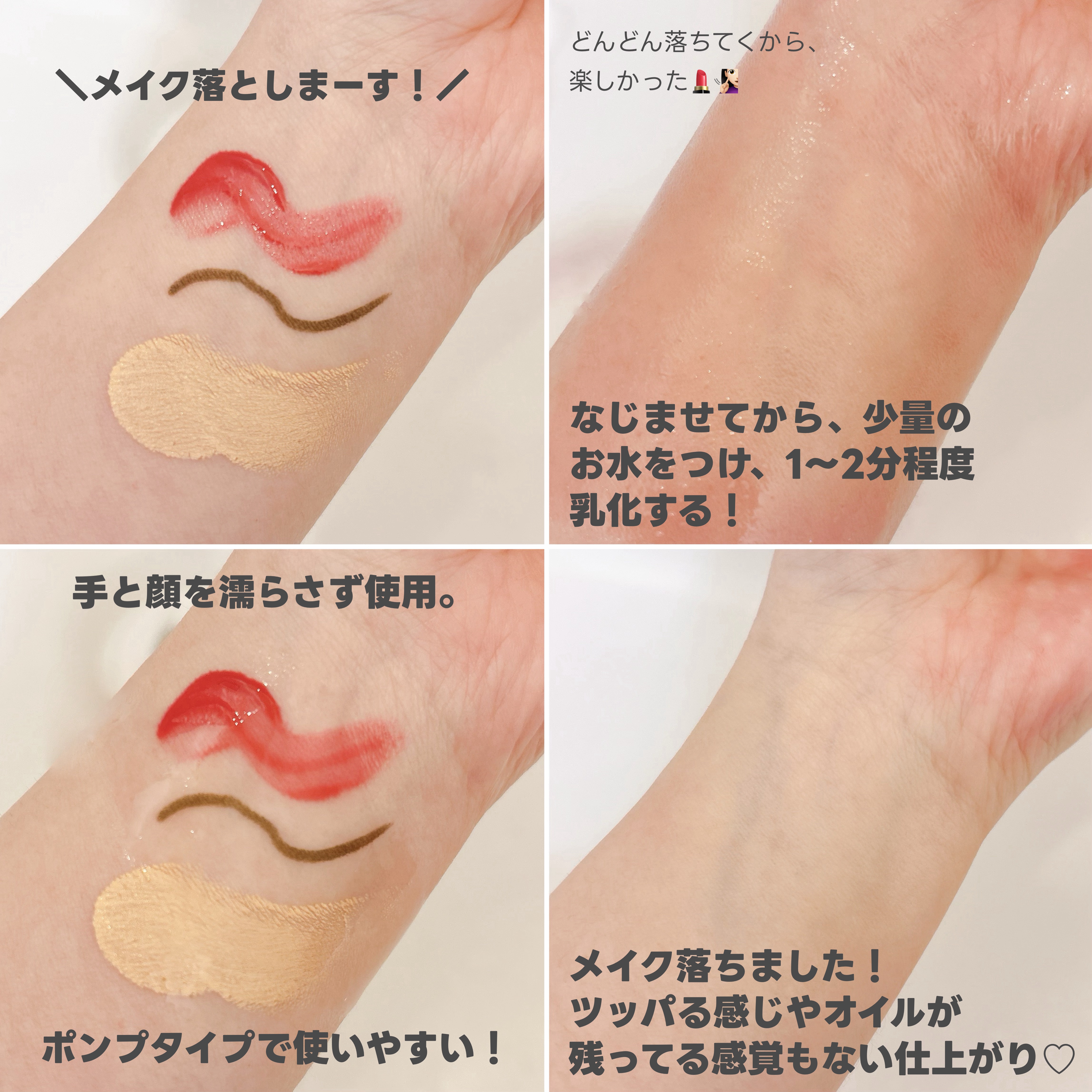 AZケア クレンジングオイル/VT/オイルクレンジングを使ったクチコミ（2枚目）