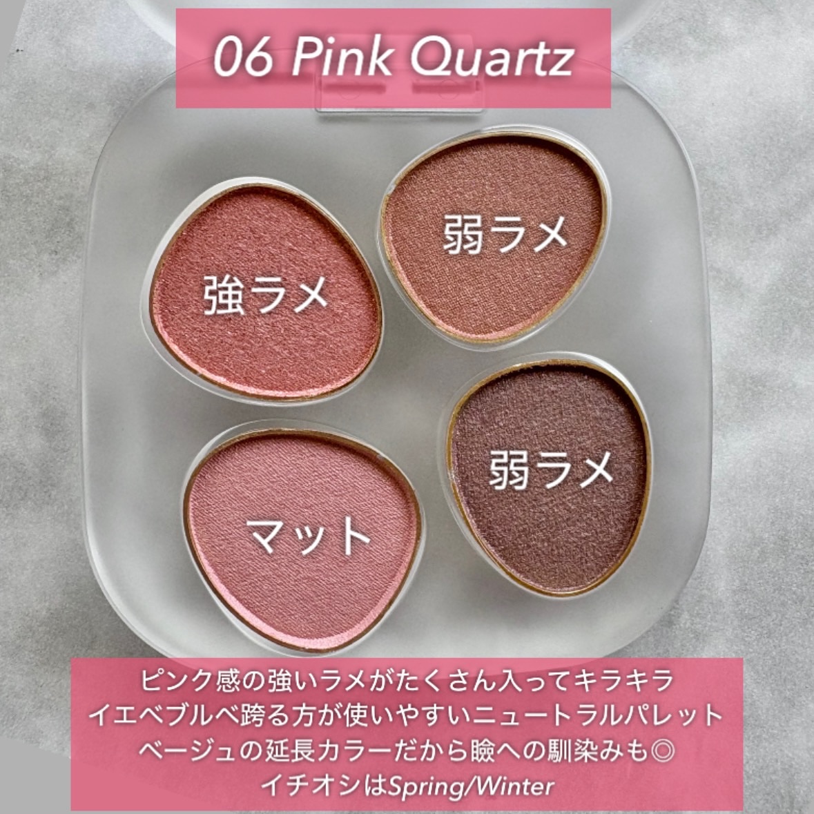 トーン ペタル フロート アイパレット/to/one/アイシャドウパレットを使ったクチコミ（3枚目）