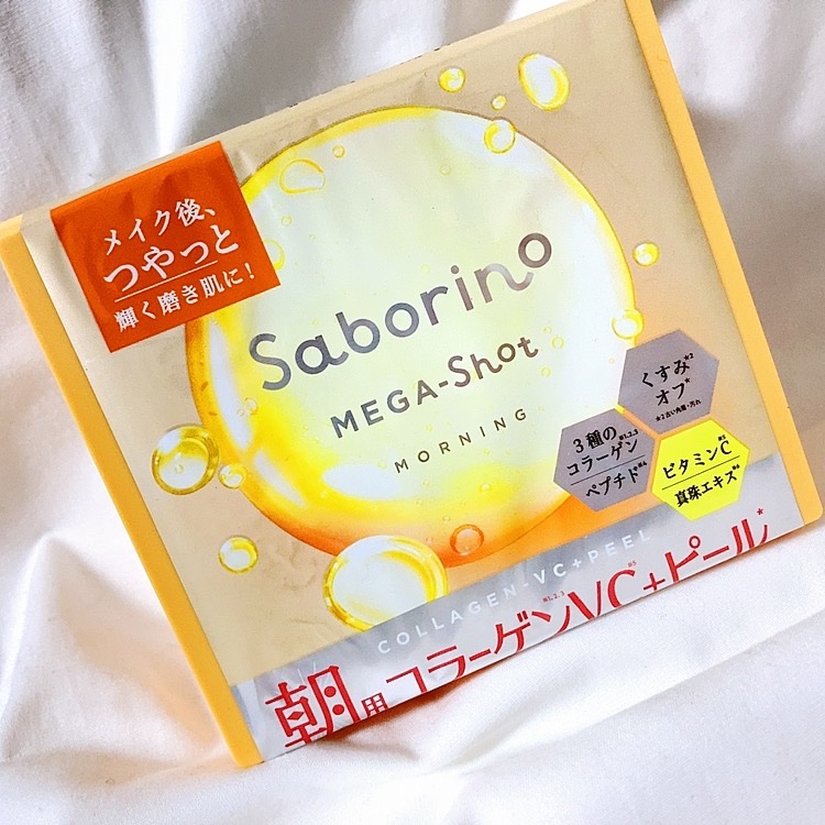 サボリーノ メガショット 夜用白玉美容マスク/サボリーノ/シートマスク・パックを使ったクチコミ（3枚目）