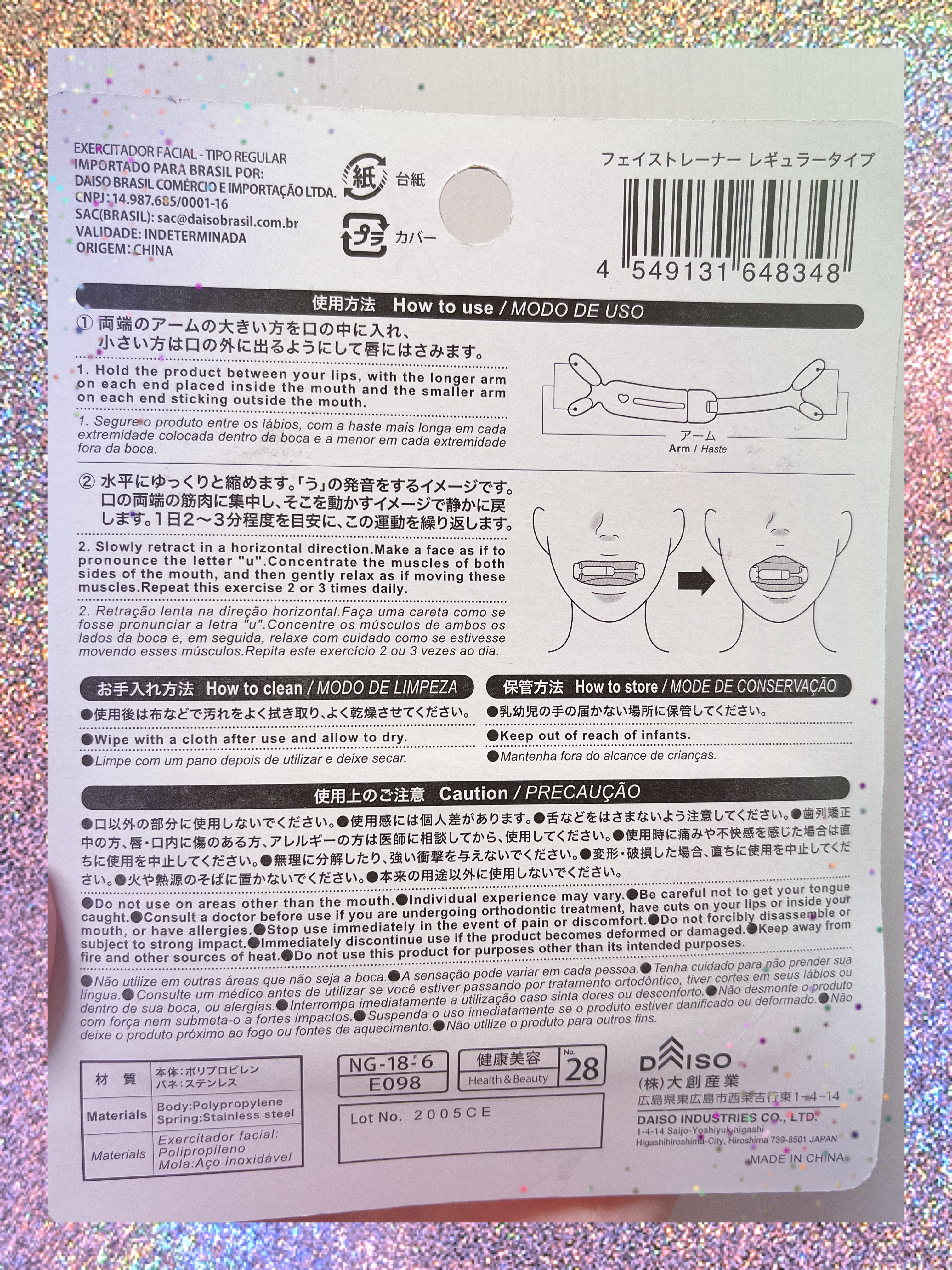 フェイストレーナー/DAISO/その他スキンケアグッズを使ったクチコミ（2枚目）