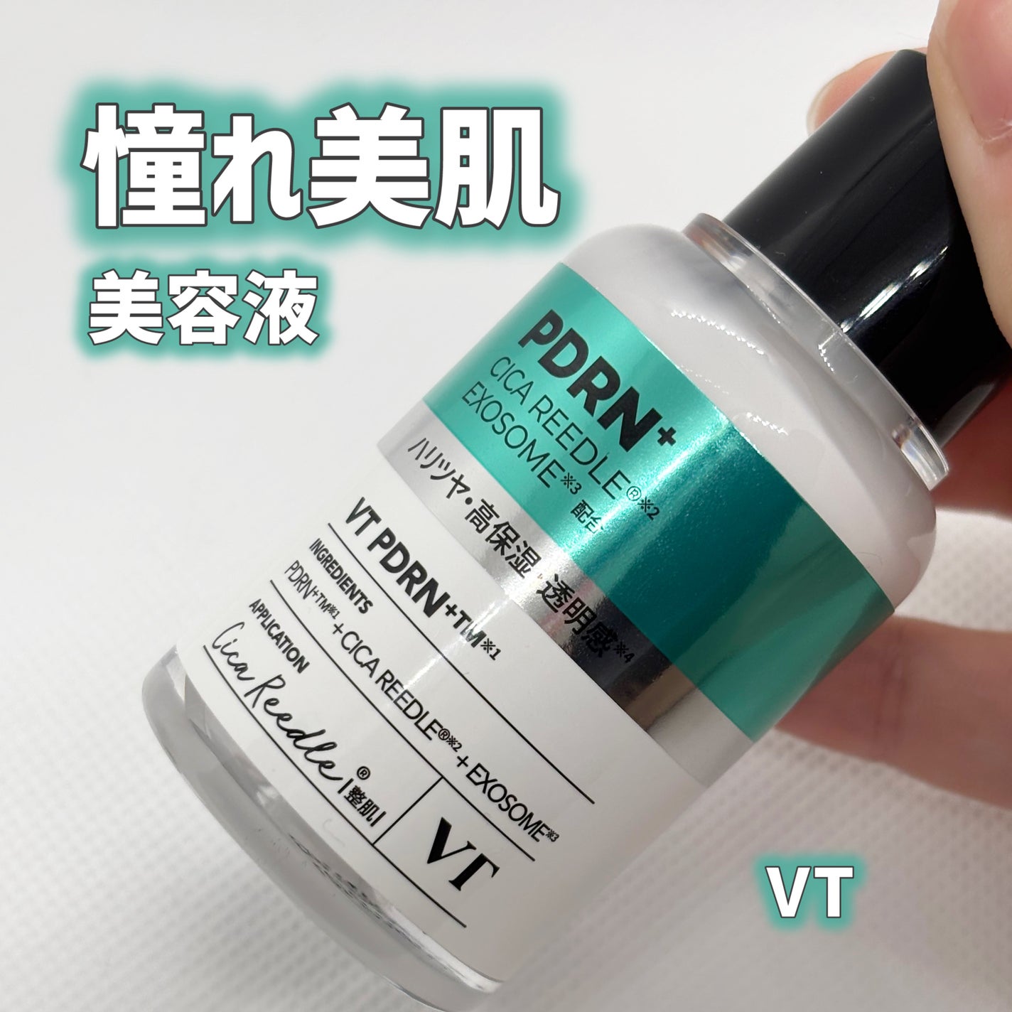 リードルS PDRN+ セラム/VT/美容液を使ったクチコミ(1枚目)