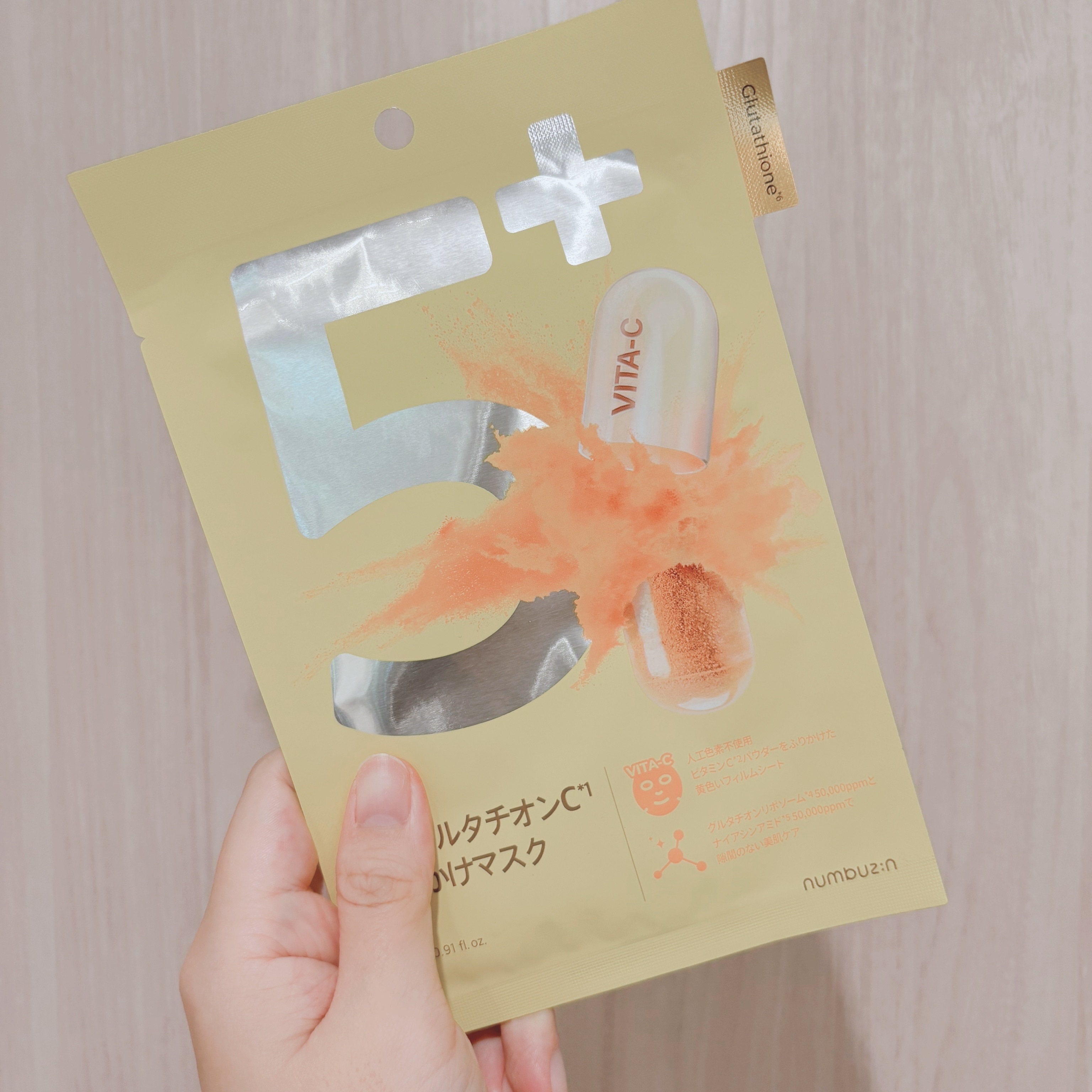5番 白玉グルタチオンCふりかけマスク/numbuzin/シートマスク・パックを使ったクチコミ（1枚目）