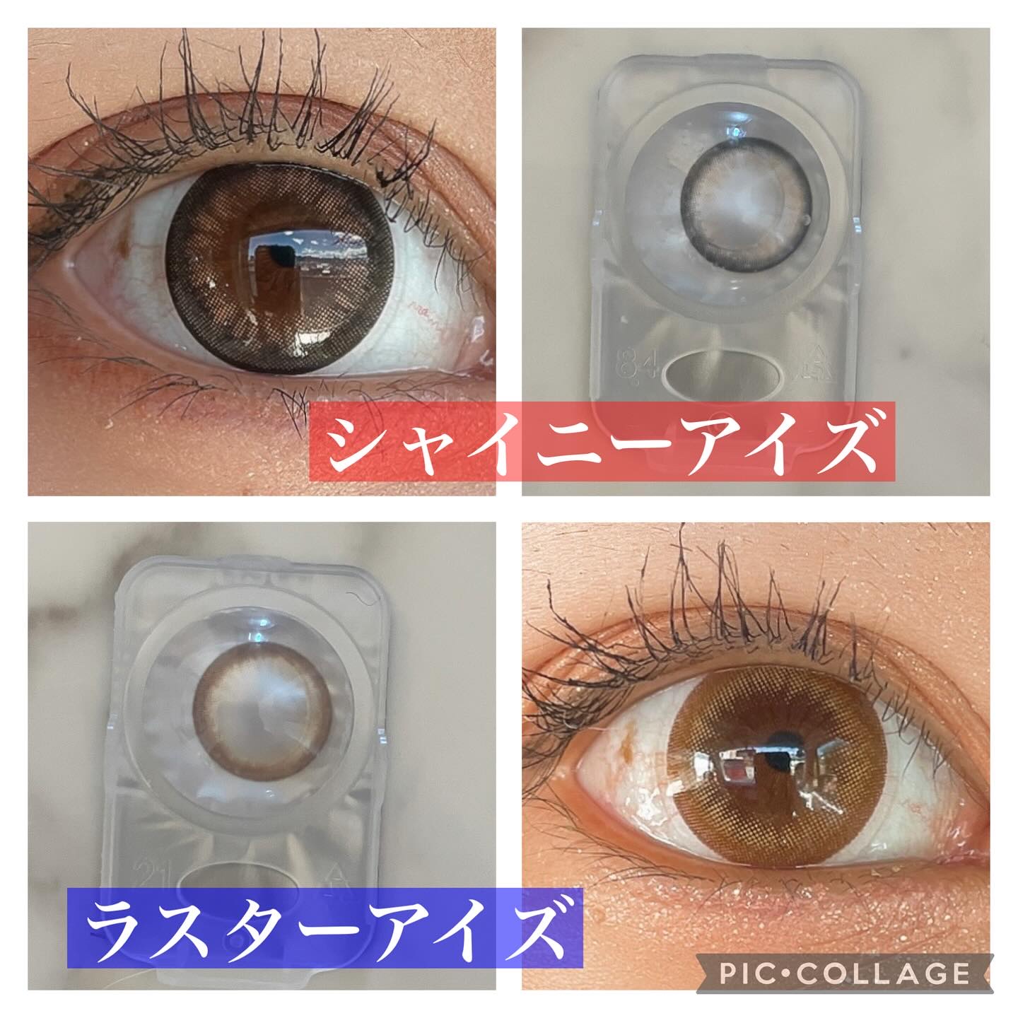 キエトワンデーカラー/Qieto/カラーコンタクトレンズを使ったクチコミ（2枚目）