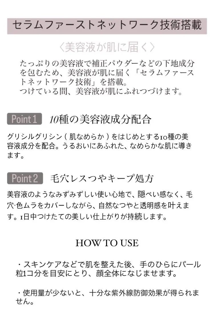 ãšãã»ã³ã¹ããŒã¹ EX/ããã¢ãŒãžã¥/åç²§äžå°ã䜿ã£ãã¯ãã³ãïŒ2æç®ïŒ