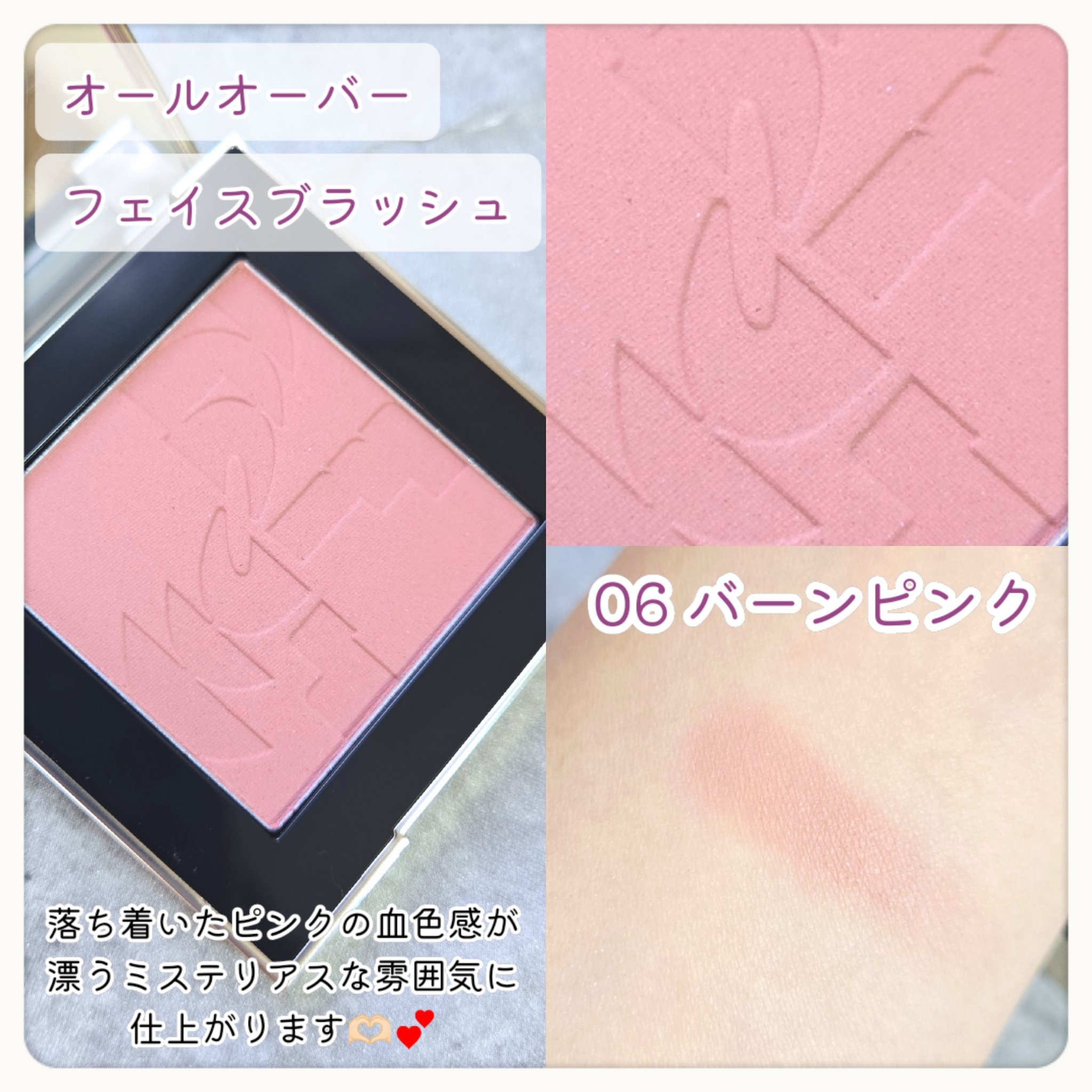 ストロビングフェイスキューブ/TWO SLASH FOUR/ハイライトを使ったクチコミ（2枚目）