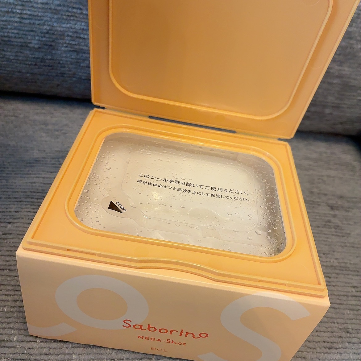 サボリーノ メガショット 朝用ツヤピールマスク CC/サボリーノ/シートマスク・パックを使ったクチコミ（2枚目）