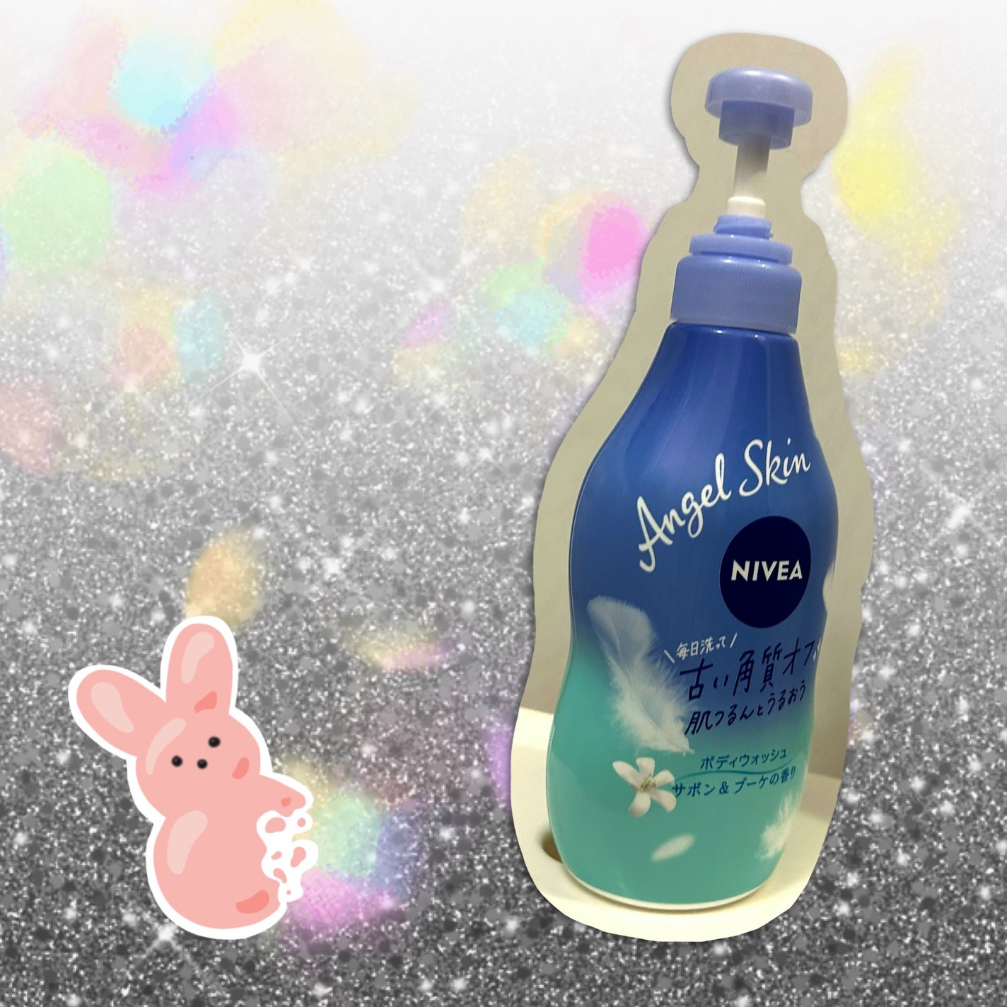 アロマルセット ボディウォッシュ&バブルバス/ハウス オブ ローゼ/保湿系入浴剤を使ったクチコミ(1枚目)