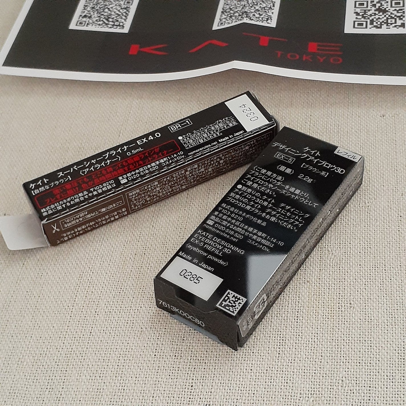 ケイト デザイニングアイブロウ3D/KATE/パウダーアイブロウを使ったクチコミ(3枚目)