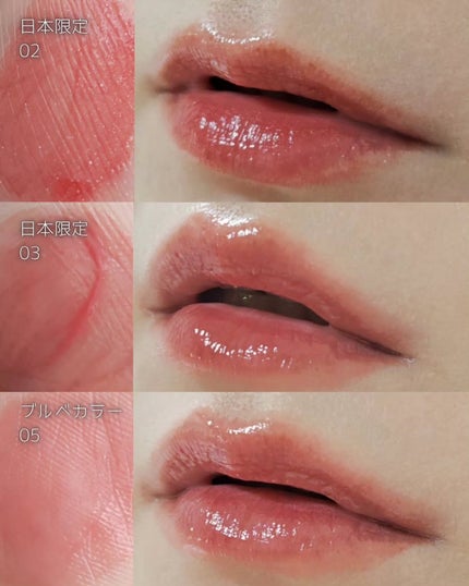 ネーミング グロウ ハートリップティント 06(数量限定)/NAMING./リップティントの画像