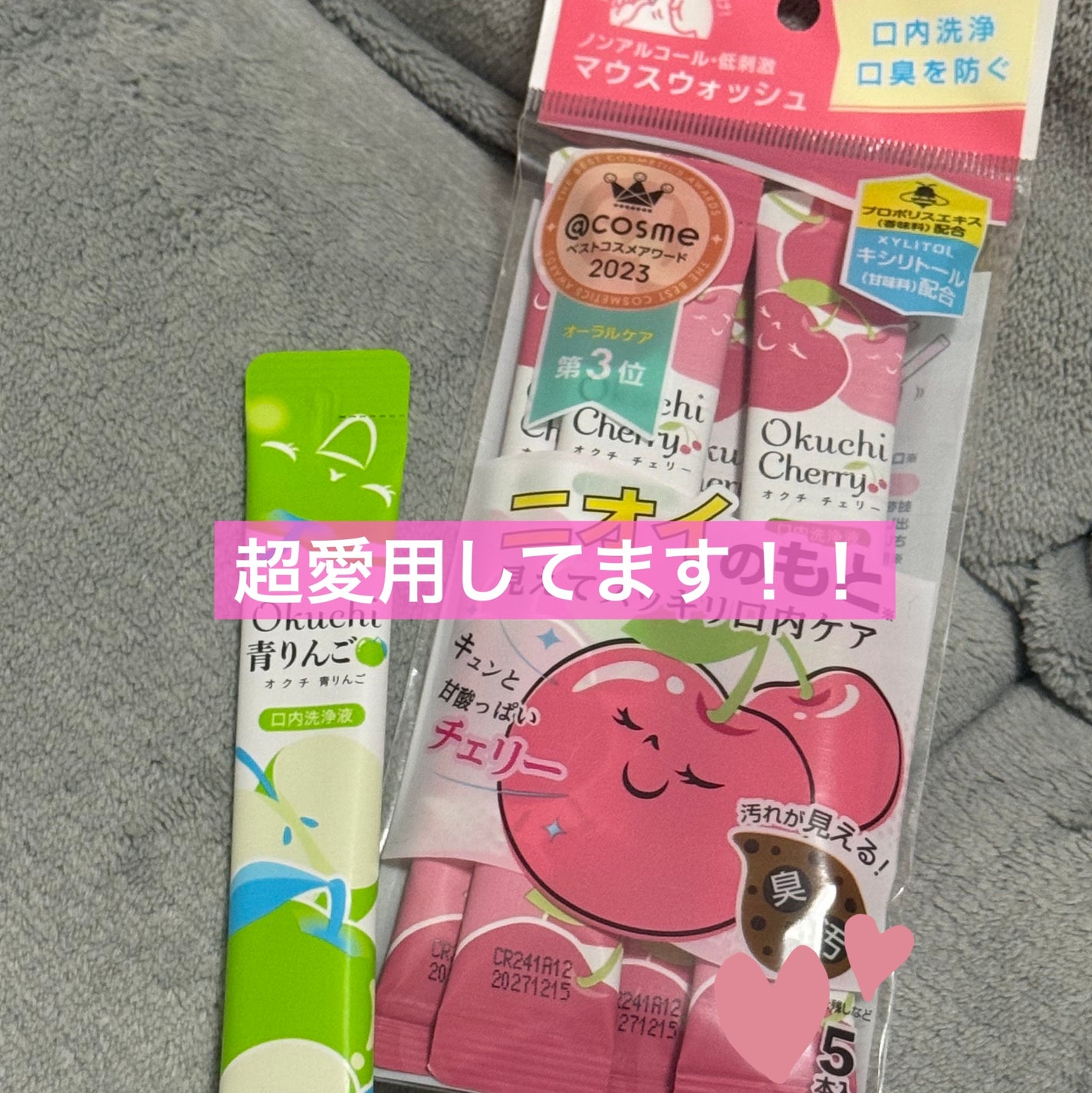 オクチレモン(マウスウォッシュ)/オクチシリーズ/マウスウォッシュ・スプレーを使ったクチコミ(1枚目)