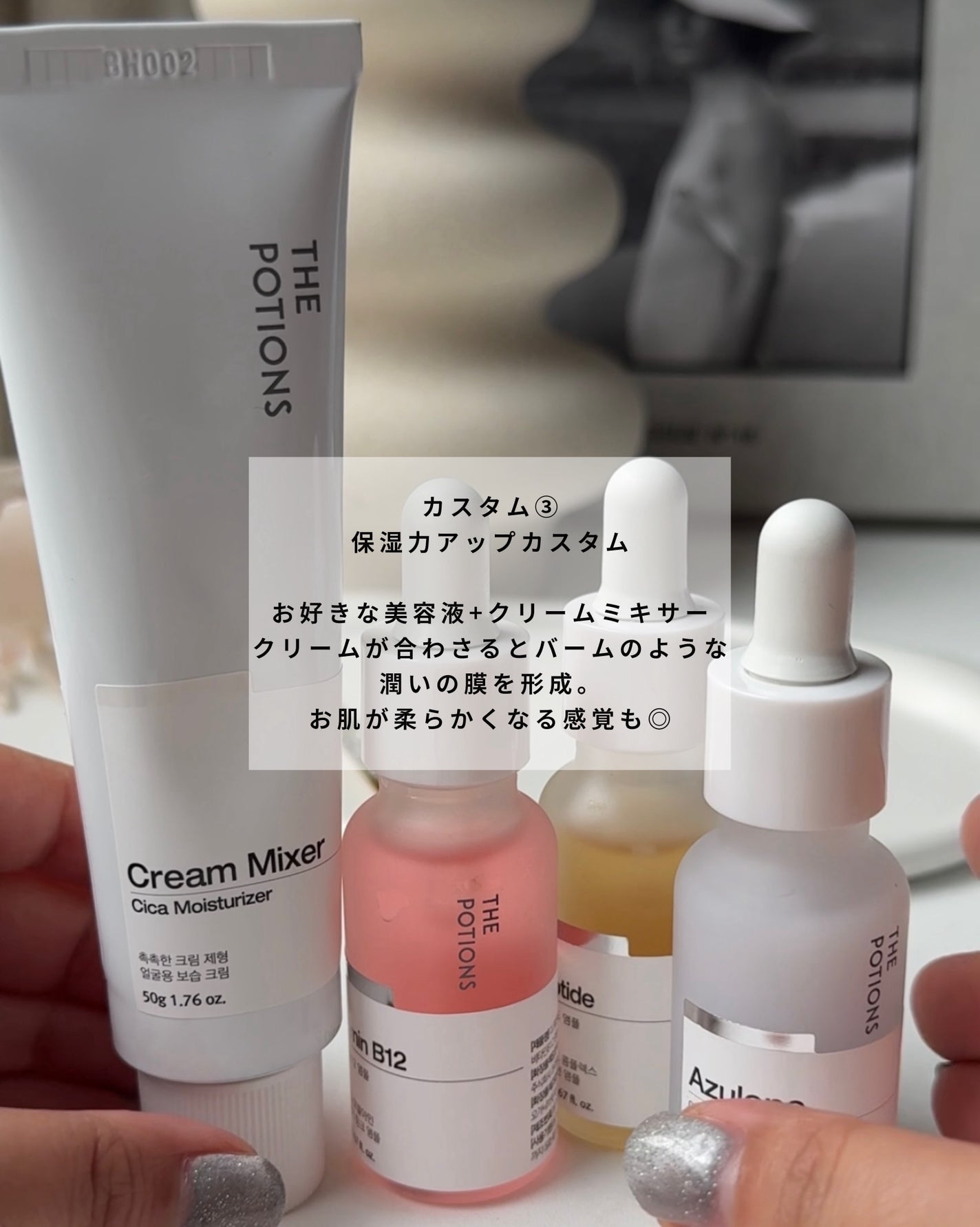 ビタミンB12アンプル/The Potions/美容液を使ったクチコミ(6枚目)