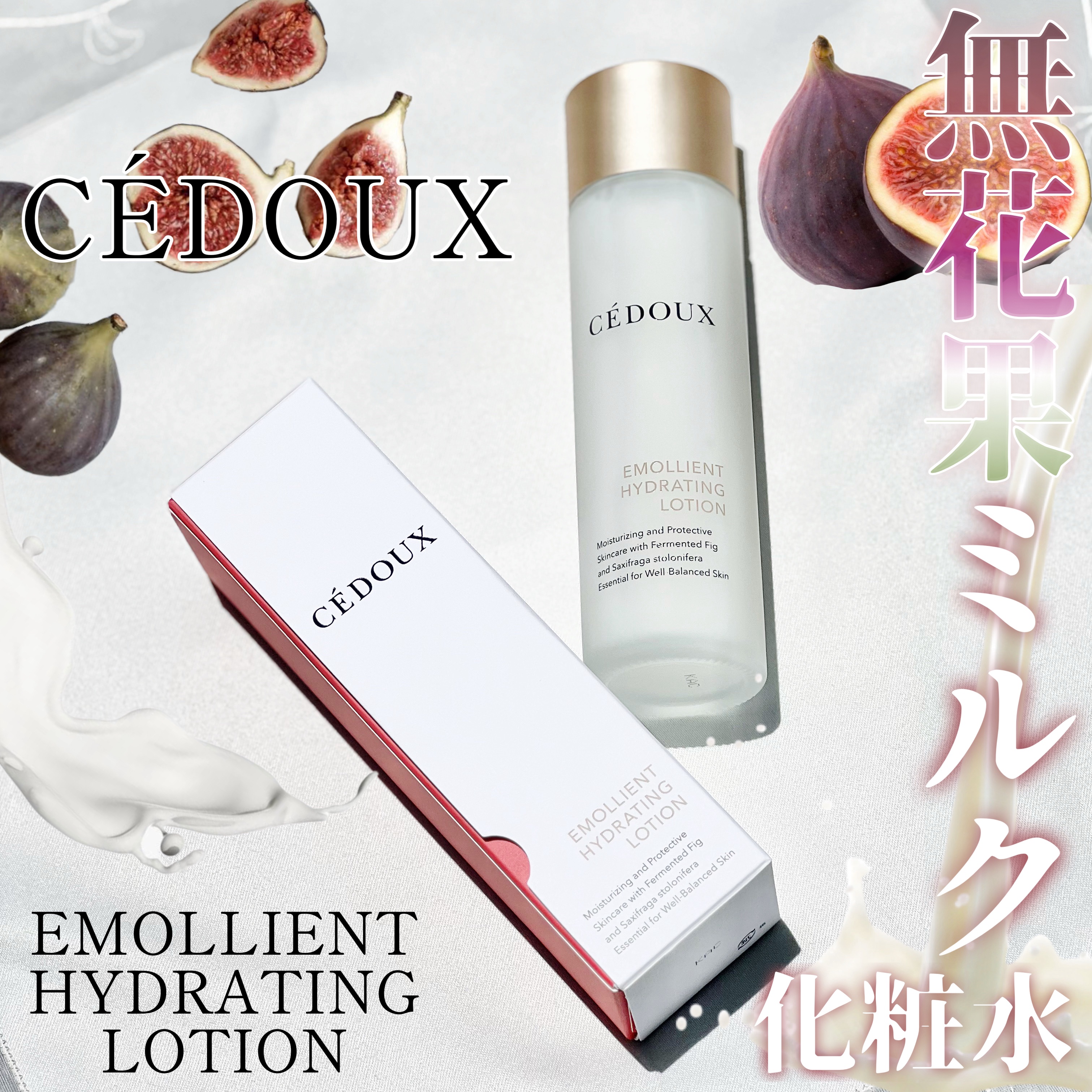 エモリエント　ハイドレーティング　ローション/CEDOUX　（セドゥ）/化粧水を使ったクチコミ（1枚目）