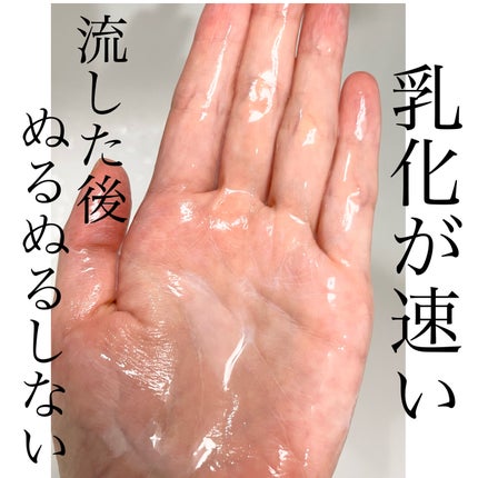 スキンクリア クレンズ オイル <アロマタイプ>/アテニア/オイルクレンジングを使ったクチコミ(3枚目)