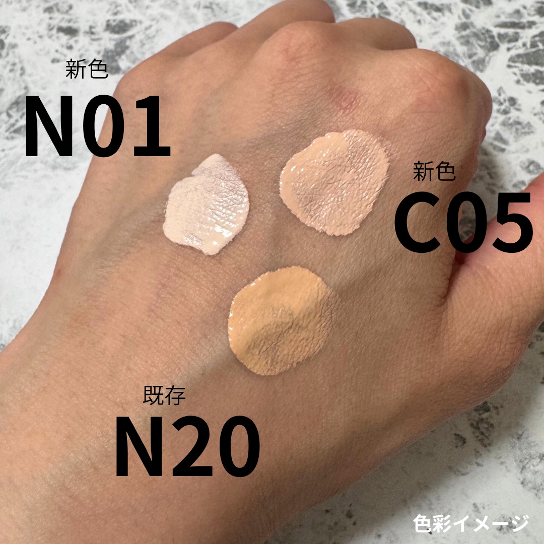 SPステイ ルミマット リキッド ファンデーション/MAYBELLINE NEW YORK/リキッドファンデーションを使ったクチコミ（2枚目）