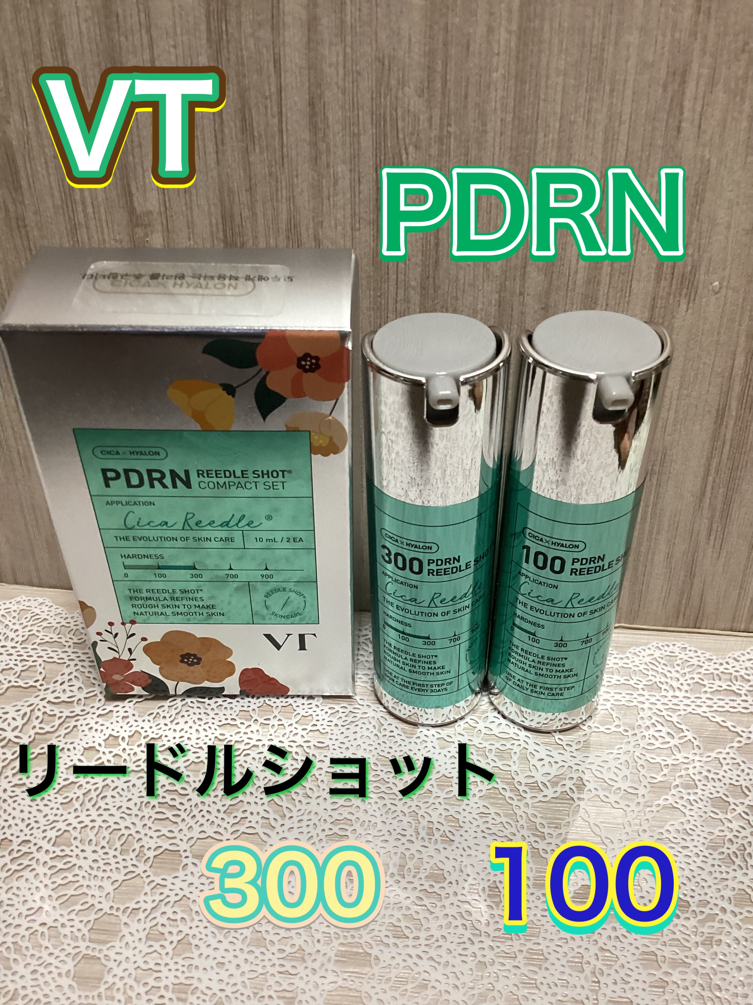 PDRN+リードルS 100 1+1（80mL×2個）/VT/美容液を使ったクチコミ（1枚目）