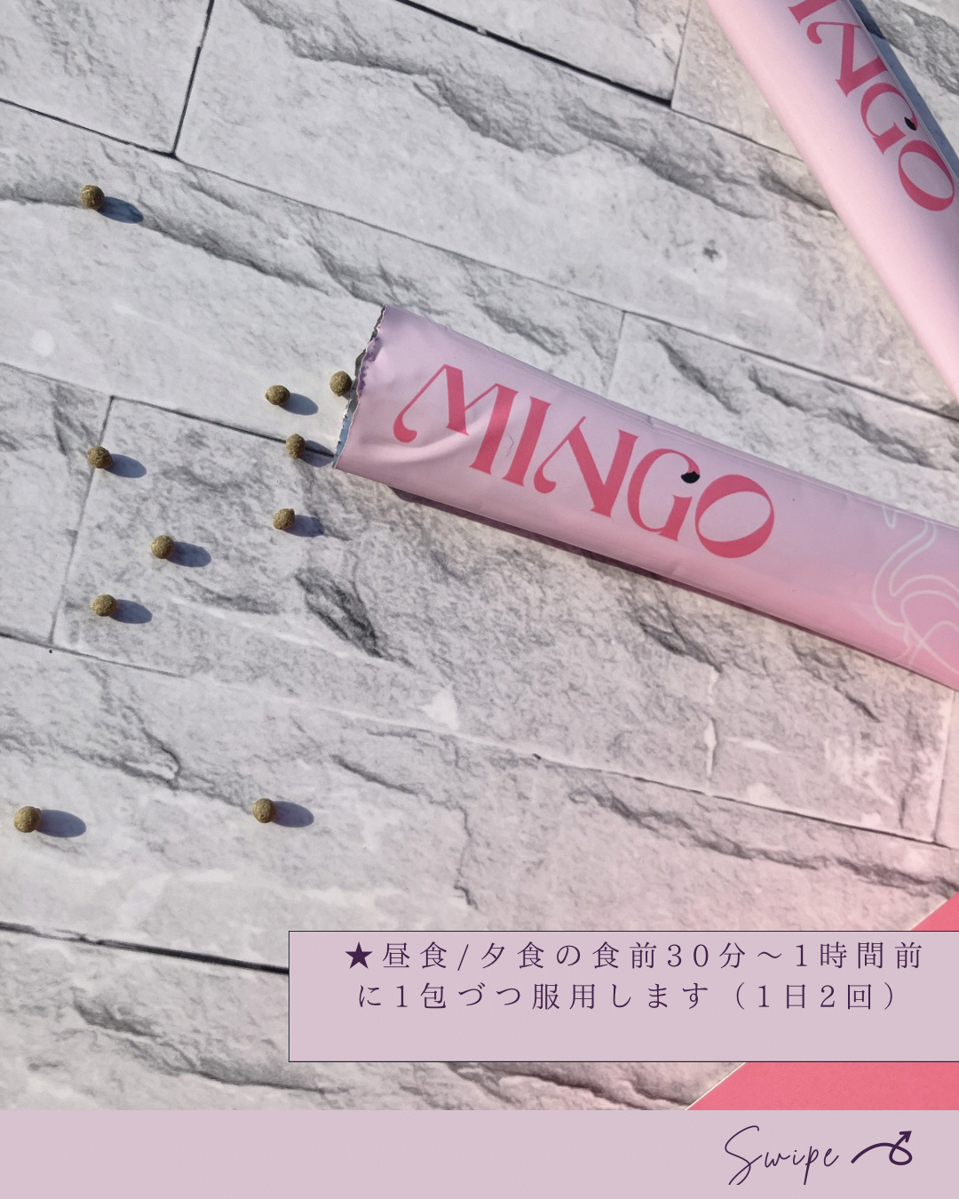 ダイエット韓方ミンゴ/ソヌ/ボディサプリメントを使ったクチコミ（2枚目）