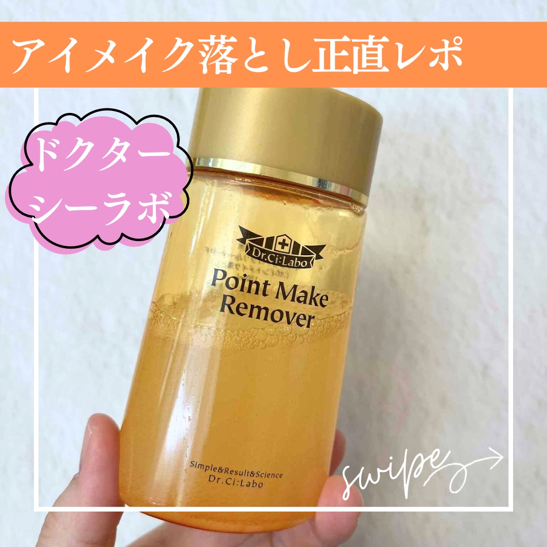 ドクターシーラボメイク一式 ドクターシーラボ22年冬コスメ「グロウルースパウダー」しっとり