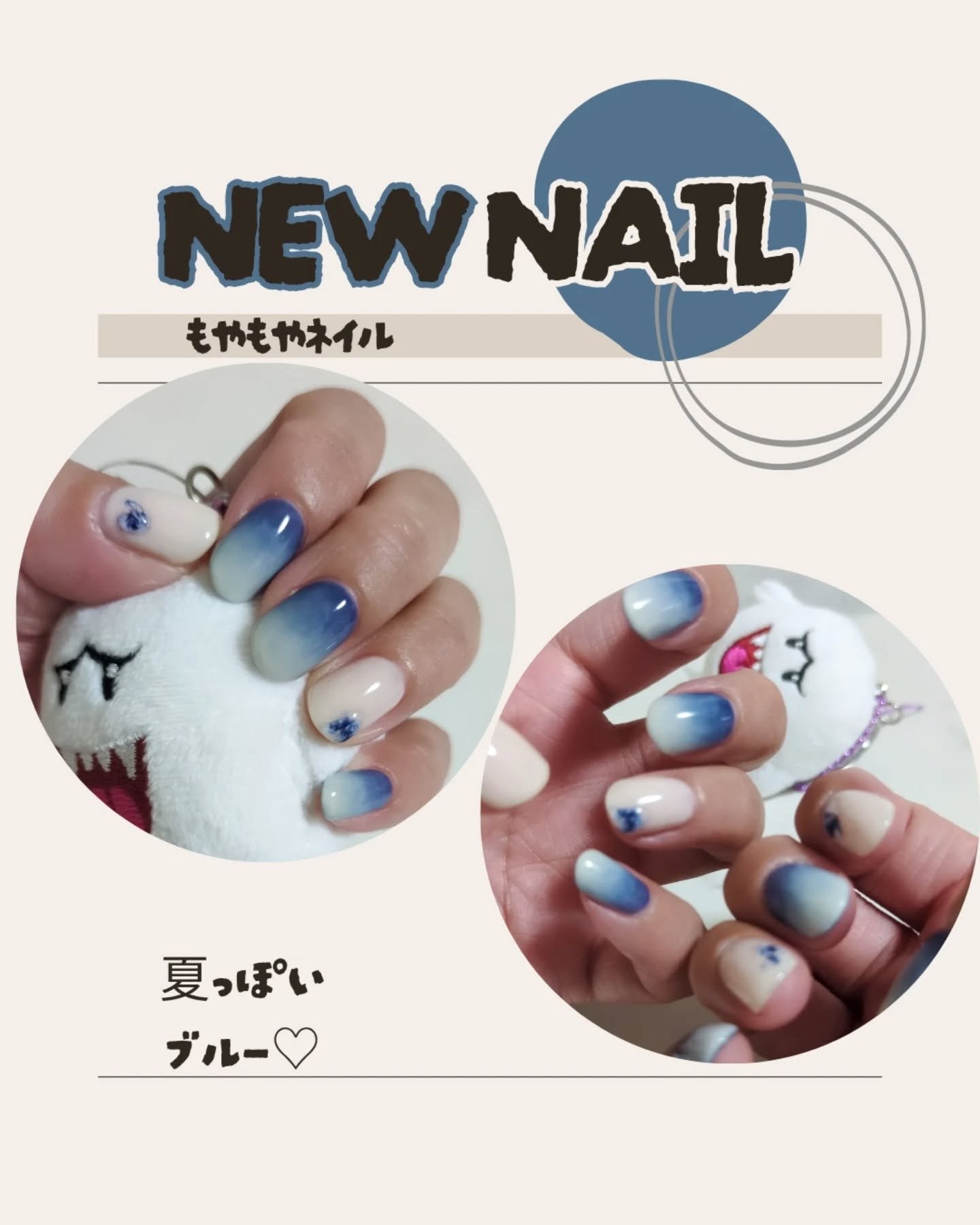 #もやもやネイル,#夏ネイルのネイルデザイン