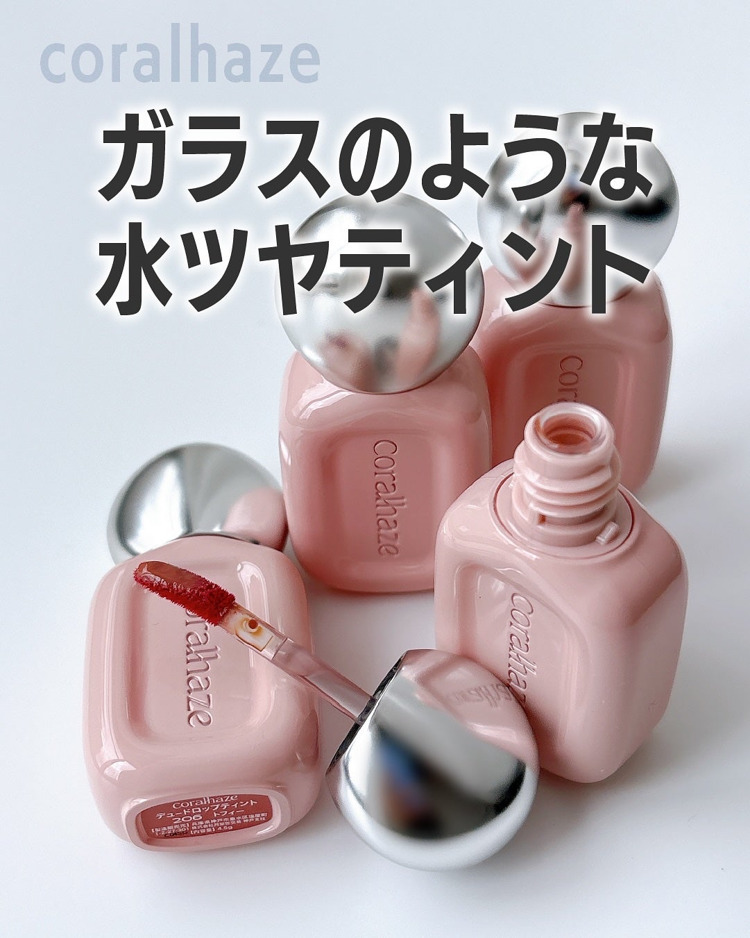 デュー ドロップ ティント/Coralhaze/リップティントを使ったクチコミ(1枚目)