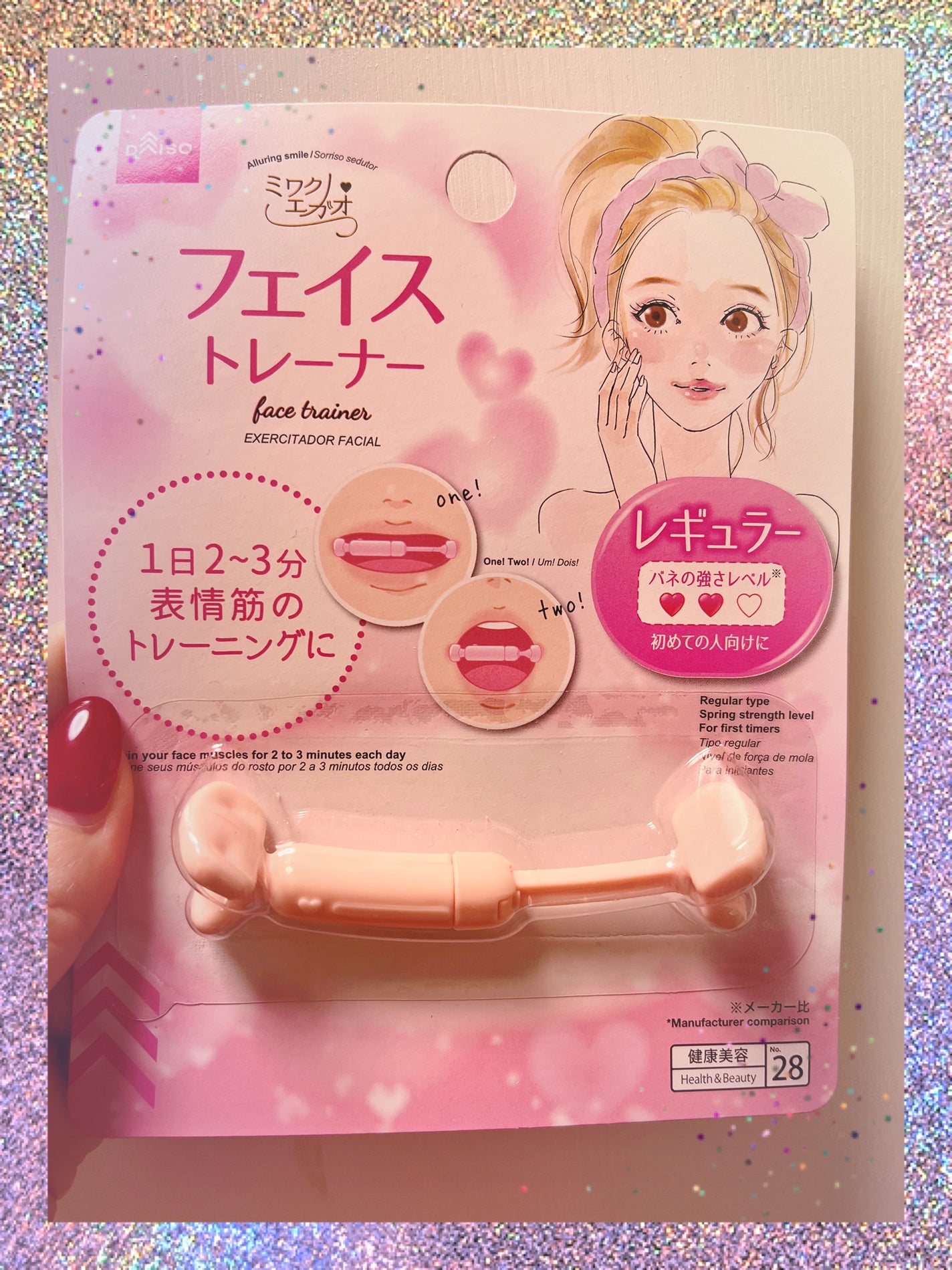 フェイストレーナー/DAISO/その他スキンケアグッズを使ったクチコミ(1枚目)