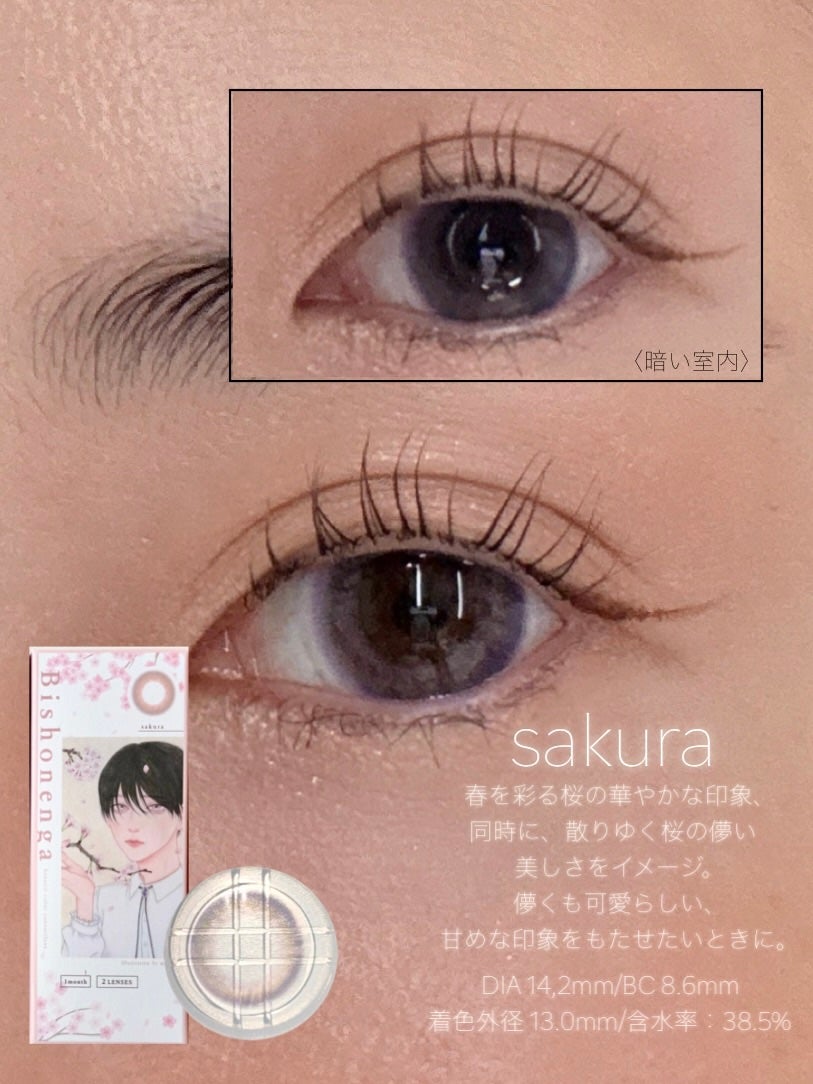 Bishonenga hanairo color contactlens/Bishonenga/カラーコンタクトレンズを使ったクチコミ(5枚目)