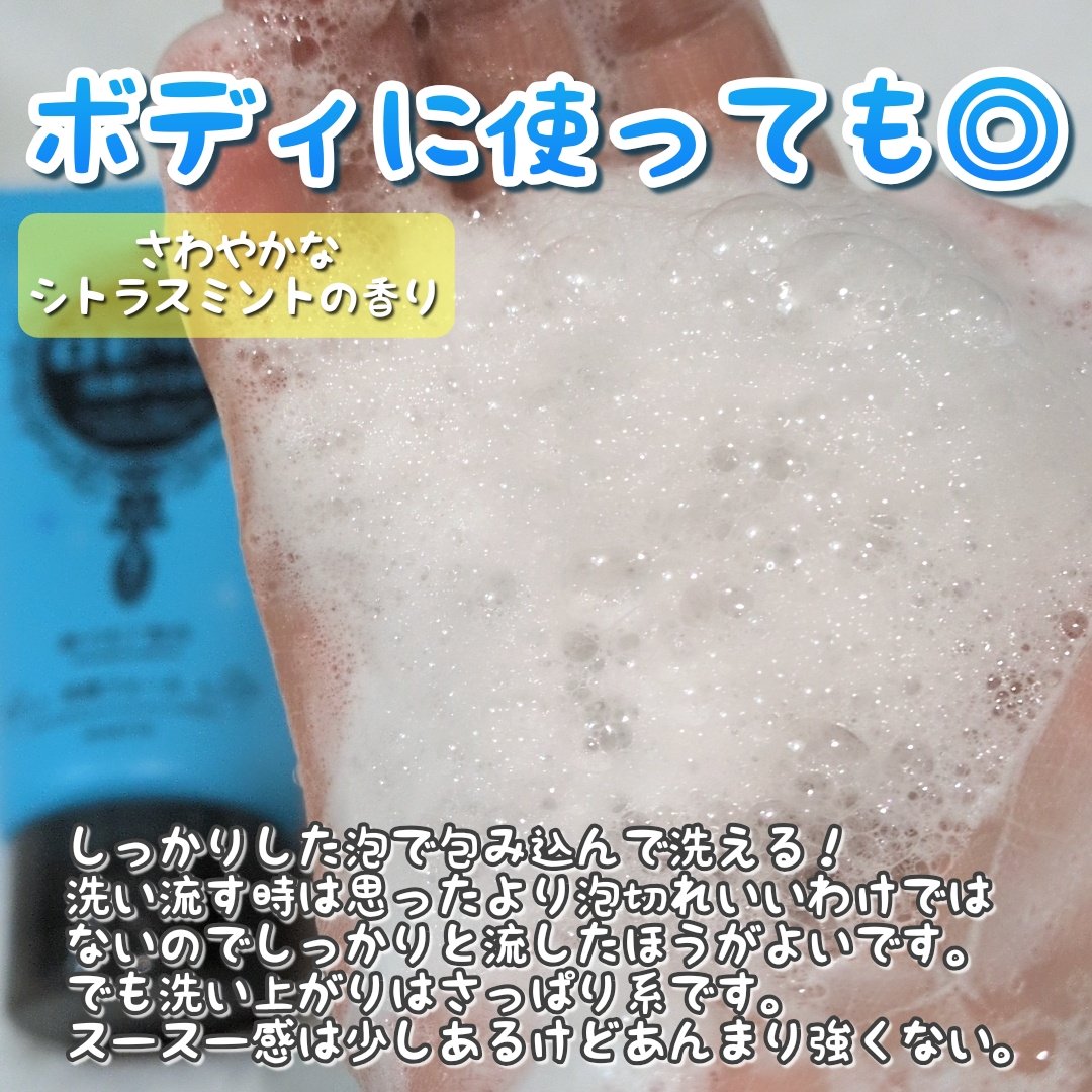 ロゼット洗顔パスタ シャワークレンズ[洗顔フォーム]/ロゼット/洗顔フォームを使ったクチコミ（3枚目）