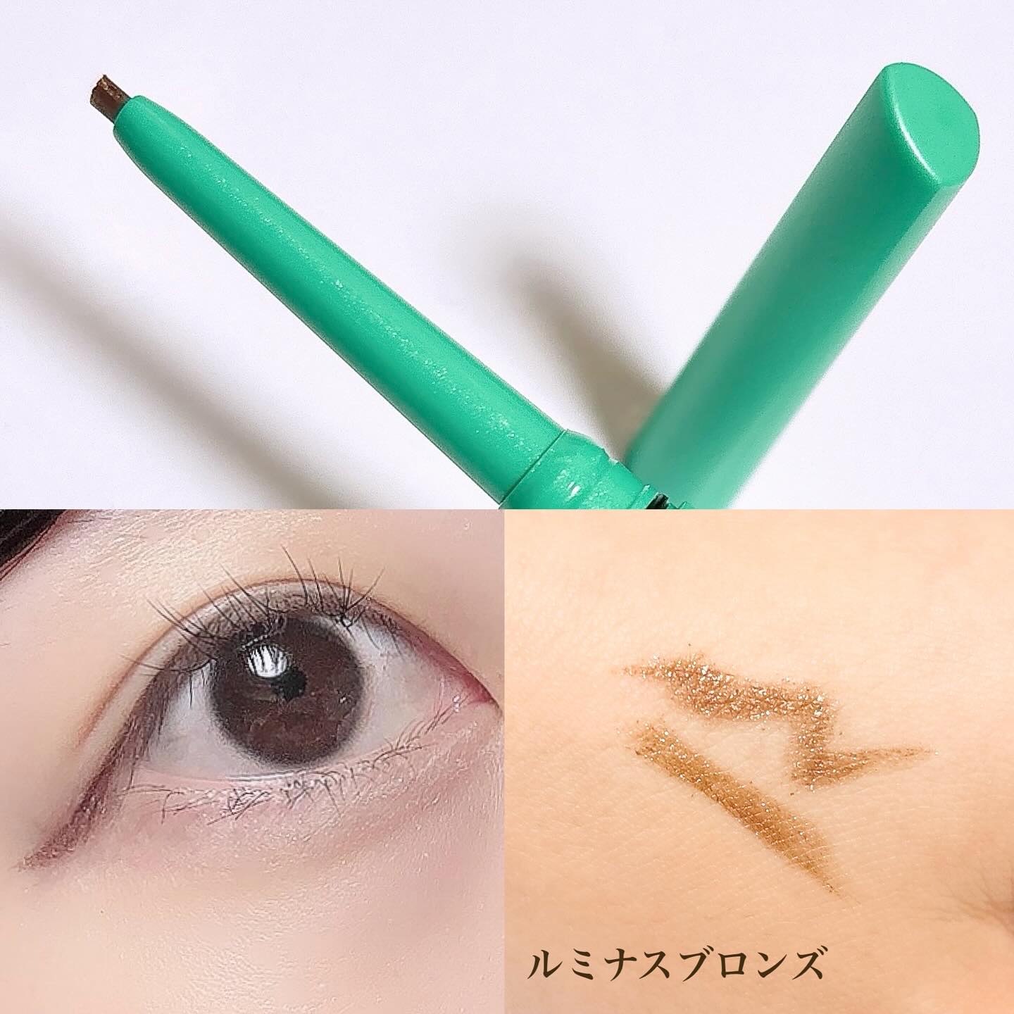 「密着アイライナー」クリームペンシル/デジャヴュ/ペンシルアイライナーを使ったクチコミ（3枚目）