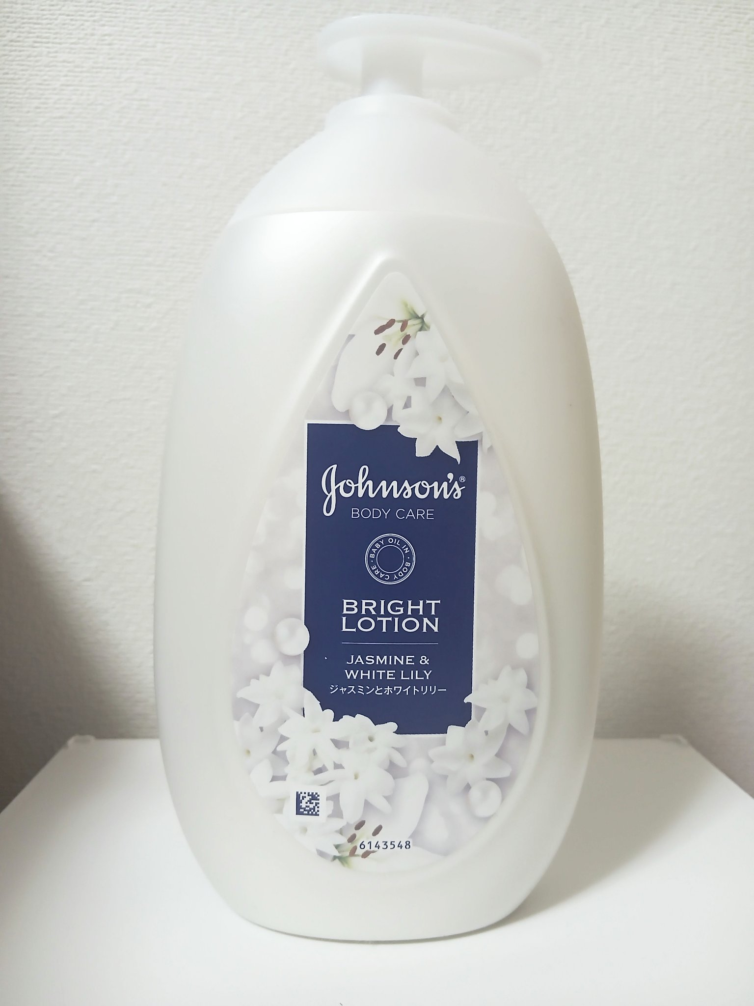 バイブラント ラディアンス　アロマミルク/ジョンソンボディケア/ボディミルクを使ったクチコミ（1枚目）