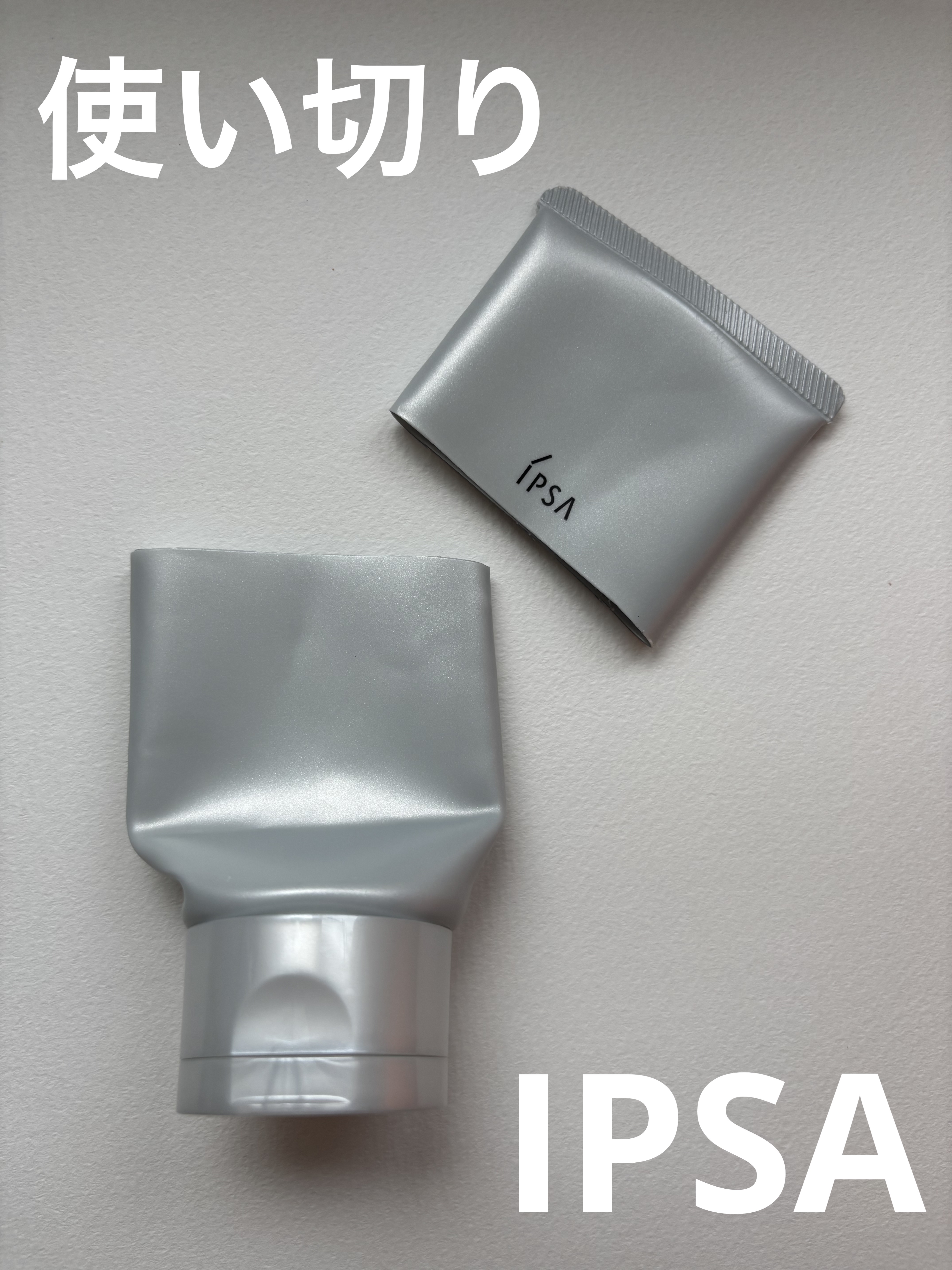 【新品未使用】IPSA ルミナイジング クレイex 洗顔料100g 2本セット NEWIPSA イプサ ルミナイジング クレイex 100g クレイ状