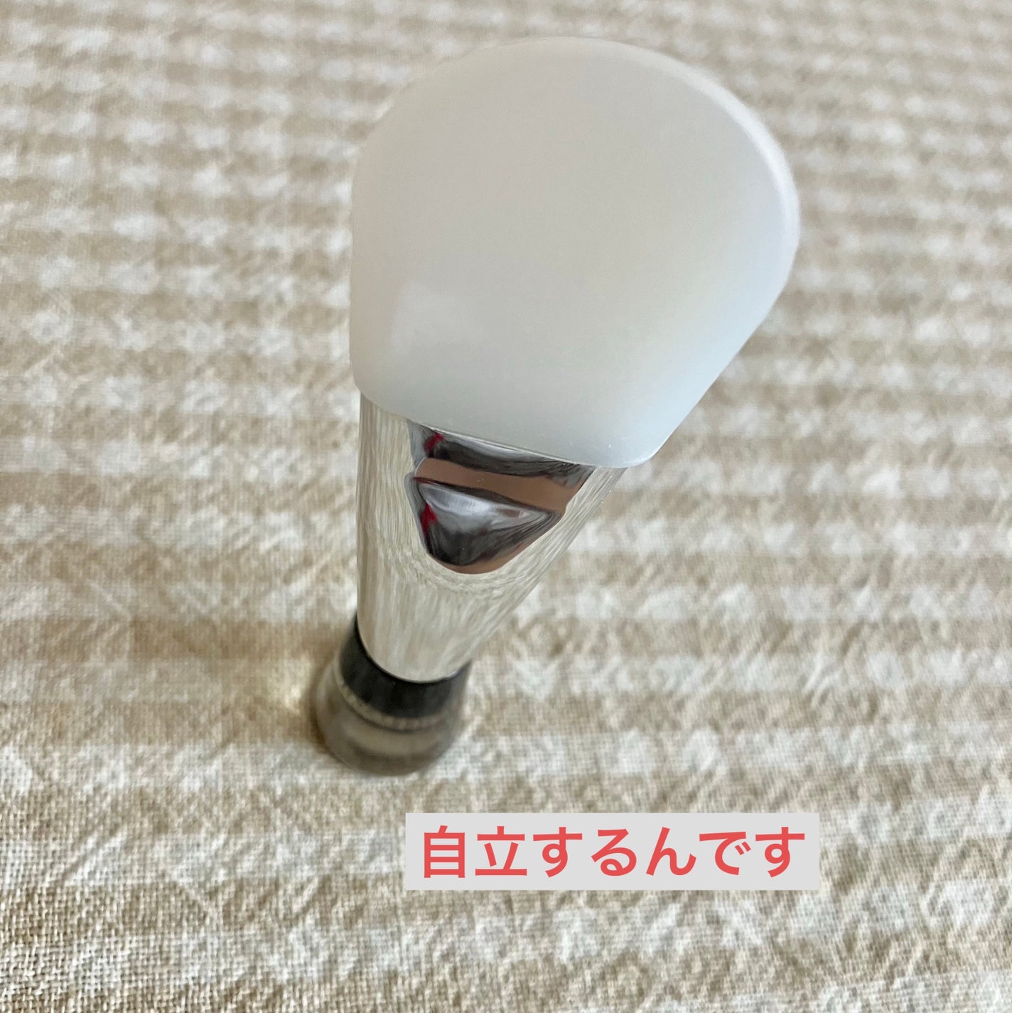 シリコーンミニブラシ/DAISO/メイクブラシを使ったクチコミ(3枚目)