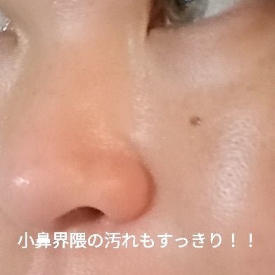 マイクロバイオームライスディープクレンジングオイル/dinsee/オイルクレンジングを使ったクチコミ(4枚目)