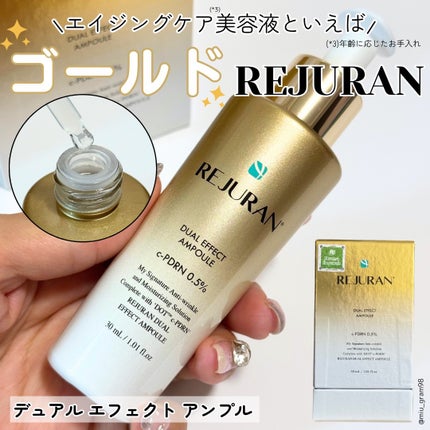 デュアル エフェクト アンプル/REJURAN COSMETICS/美容液を使ったクチコミ(1枚目)