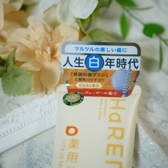 HaRENO 薬用ハミガキ シトラスミント(シークァーサーの香り)/HaRENO/歯磨き粉を使ったクチコミ（2枚目）