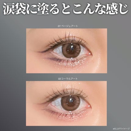 シピシピ×ウォンジョンヨ ティアスケッチライナー/CipiCipi/ペンシルアイライナーを使ったクチコミ(5枚目)