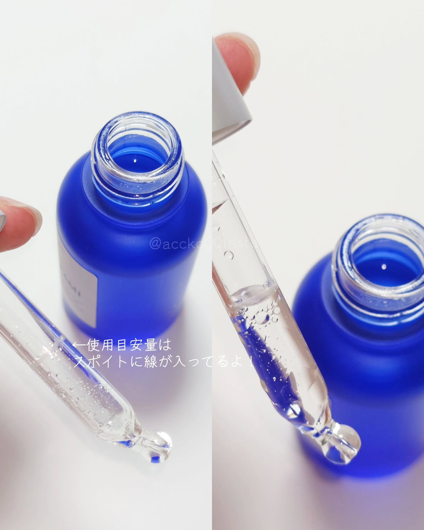 タカミスキンピール/タカミ/ブースター・導入液を使ったクチコミ（3枚目）