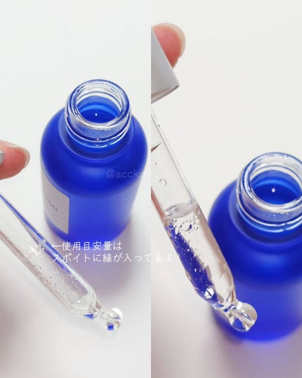 タカミスキンピール/タカミ/ブースター・導入液を使ったクチコミ(3枚目)