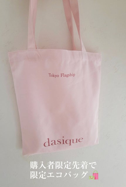 ðãŸããŸãð on LIPS ããdasiqueïŒãã€ãžãŒã¯ïŒãæ¥æ¬åã®ãã©ãã°ã·ããã¹ãã¢ã..ãïŒ6æç®ïŒ